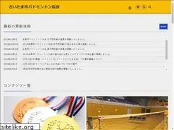 Sites similar to saitamacity-bad.com