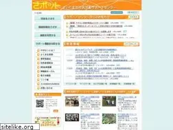 Sites similar to saitamacity-support.jp