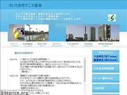 Sites similar to saitamacityta.jp