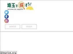Sites similar to saitamadesagasou.com