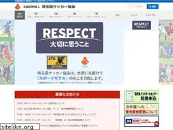Sites similar to saitamafa.or.jp