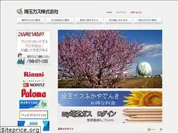 Sites similar to saitamagas.co.jp