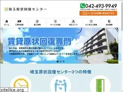 Sites similar to saitamagc.com