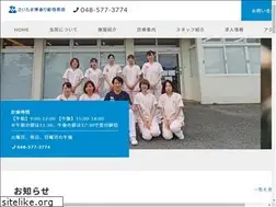 Sites similar to saitamahaku-vc.com