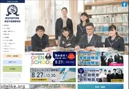 Sites similar to saitamaheisei.ed.jp