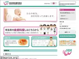Sites similar to saitamahifuka.org