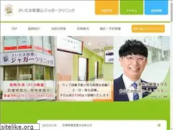 Sites similar to saitamajaguar.com
