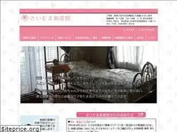 Sites similar to saitamajosanin.com
