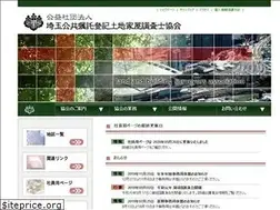 Sites similar to saitamak.or.jp