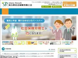 Sites similar to saitamakai.or.jp