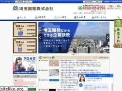 Sites similar to saitamakaihatu.jp