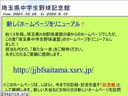 Sites similar to saitamakb.com