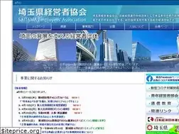 Sites similar to saitamakeikyo.or.jp