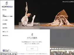 Sites similar to saitamaken-buyoukyokai.jp