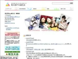 Sites similar to saitamaken-pta.jp