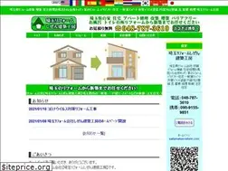 Sites similar to saitamaken-reform.com