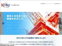 Sites similar to saitamakenko.co.jp