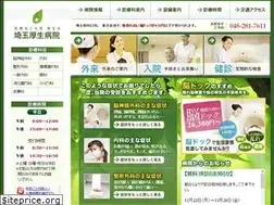 Sites similar to saitamakousei.com