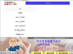 Sites similar to saitamakyouiku.net