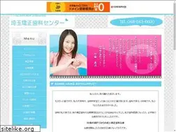 Sites similar to saitamakyousei.org