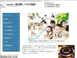 Sites similar to saitamalpg.or.jp