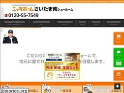 Sites similar to saitamaminami-nikka.com