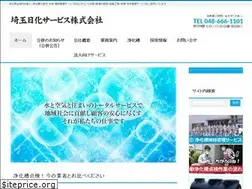 Sites similar to saitamanikka.jp