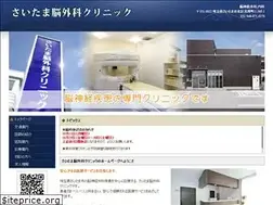 Sites similar to saitamanougeka.com
