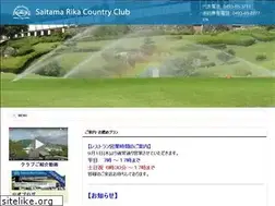 Sites similar to saitamarika.co.jp