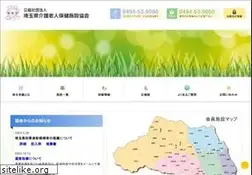 Sites similar to saitamaroken.jp