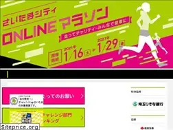 Sites similar to saitamarun.jp