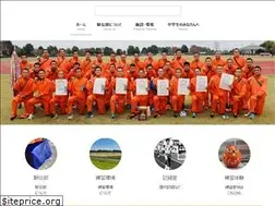 Sites similar to saitamasakae-ekiden.com