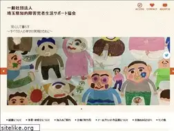 Sites similar to saitamasapo.jp