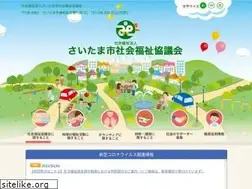 Sites similar to saitamashi-shakyo.jp