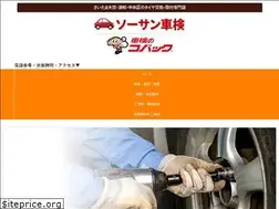 Sites similar to saitamashi-tire.com
