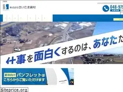Sites similar to saitamashizai.com