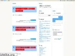 Sites similar to saitamasoap.net