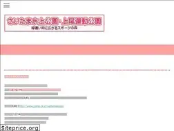 Sites similar to saitamasuijo.com