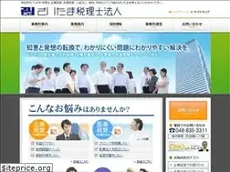 Sites similar to saitamatax.com