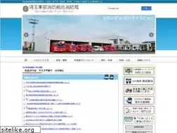 Sites similar to saitamatobu-119.jp