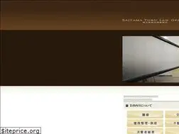 Sites similar to saitamatobu-law.jp