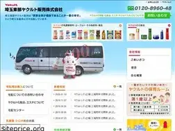 Sites similar to saitamatoubu-yakult.co.jp