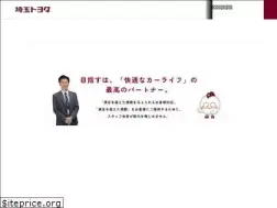 Sites similar to saitamatoyota.co.jp