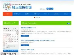 Sites similar to saitamauoiti.co.jp