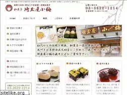 Sites similar to saitamaya-koume.com