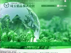 Sites similar to saitamayakuhin.co.jp