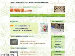 Sites similar to saitanseizu.com