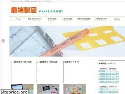 Sites similar to saitanseizu.jp