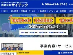 Sites similar to saitec-kurashiki.com