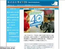 Sites similar to saitect.com